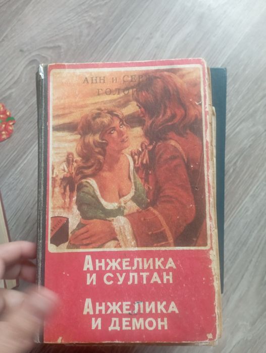 Продам книги классику