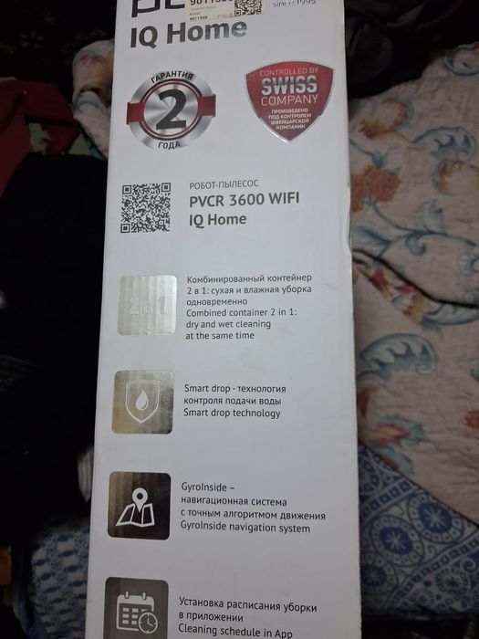 Продам робат палесос