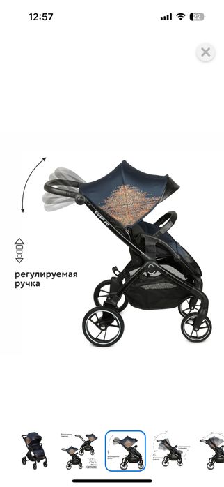 Продам коляску бу