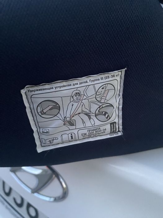 Детское автокресло