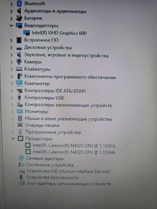 Ноутбук для офиса