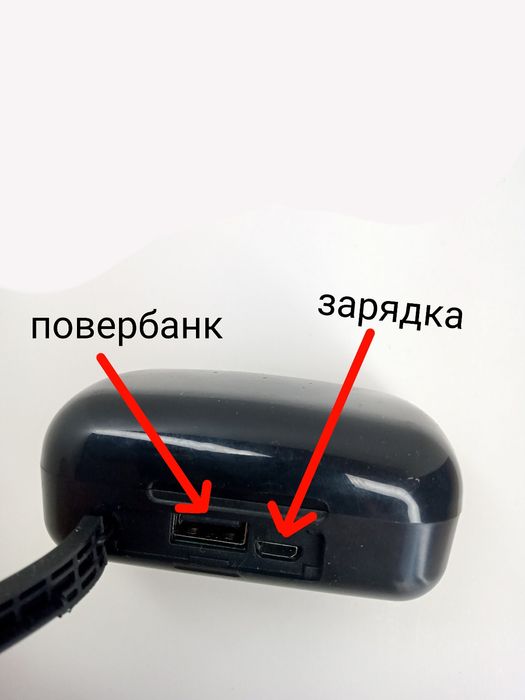 Блютуз наушники с повербанком