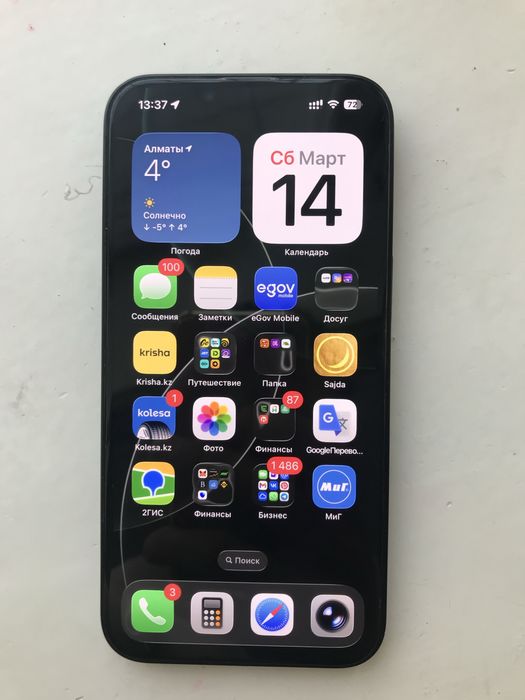 Iphone 16e 128gb