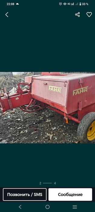 Пресподборшик FAHR