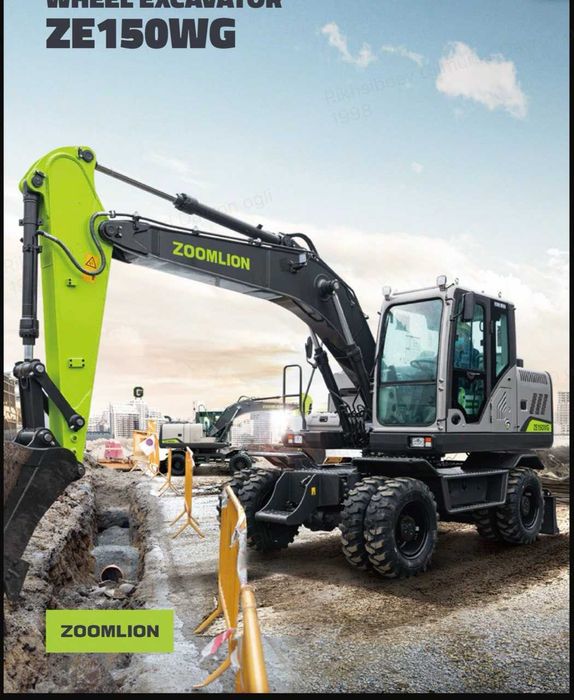 Колёсный экскаватор ZOOMLION   ZE150WG в наличии