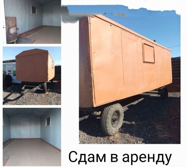Сдается вагончик