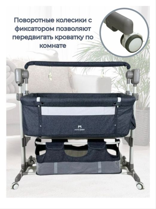 Детская седушка новая