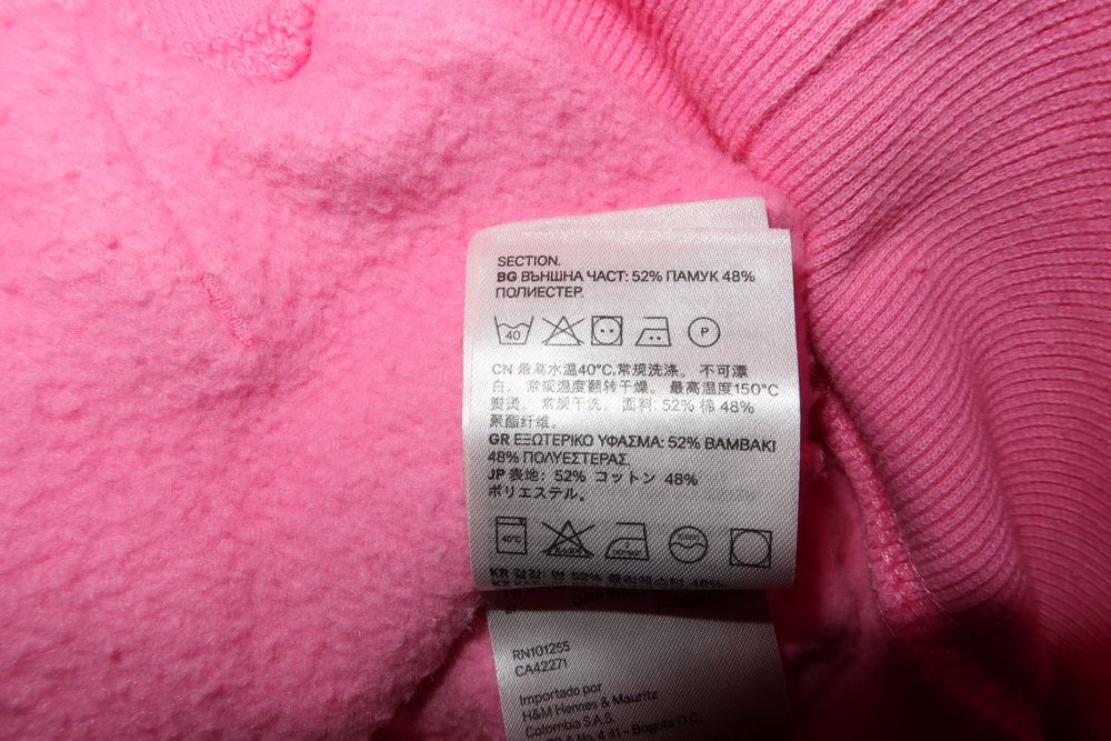 Дамски суитчър с качулка H&M размер S