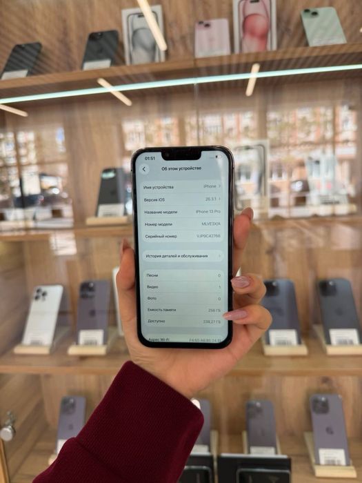 Iphone 13 Pro 256 Gb Akb 71%  кт733434