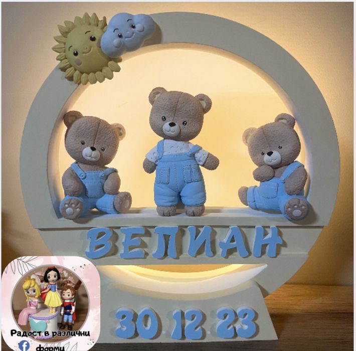 Ръчноизработена детска нощна лампа Мечета