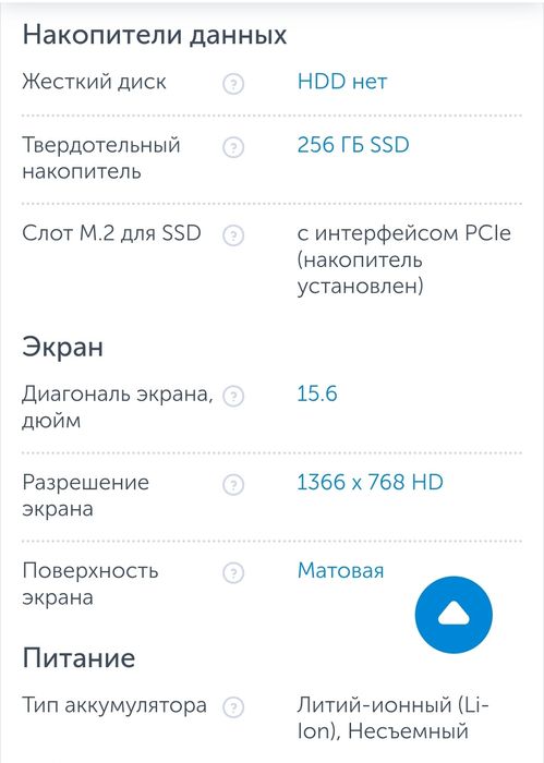 Ноутбук  Asus X509FA