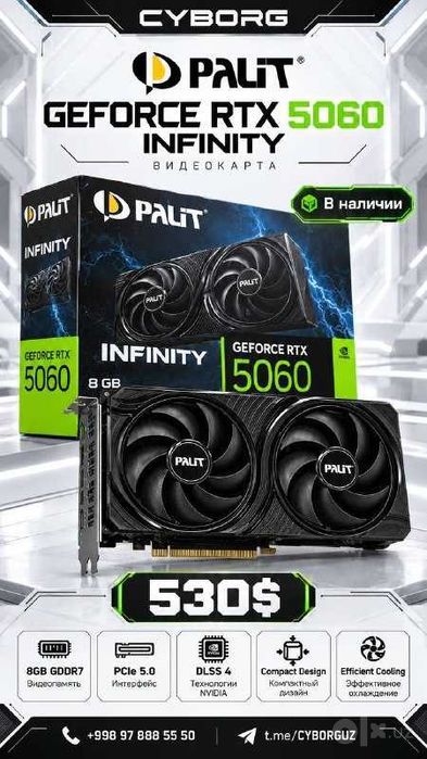 RTX 5060 Palit Infinity