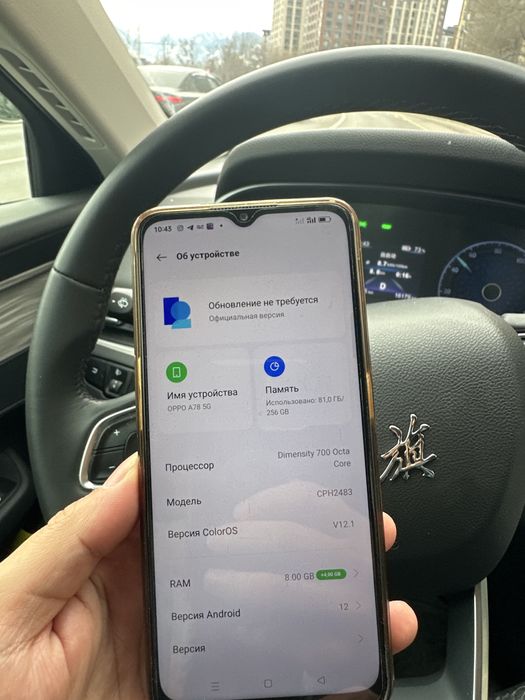 Продам Oppo a78 5g