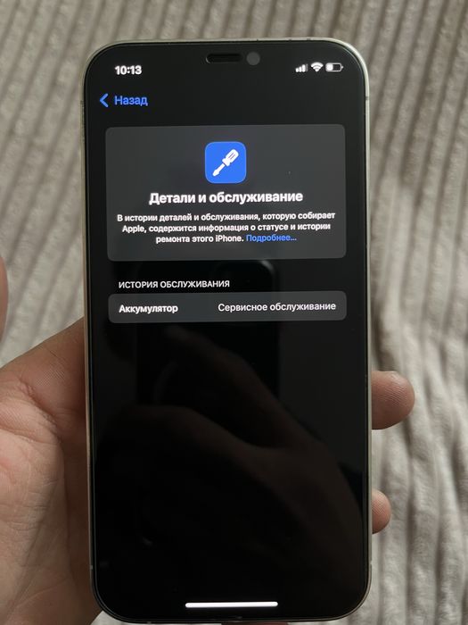 айфон 12про IPhone 12pro