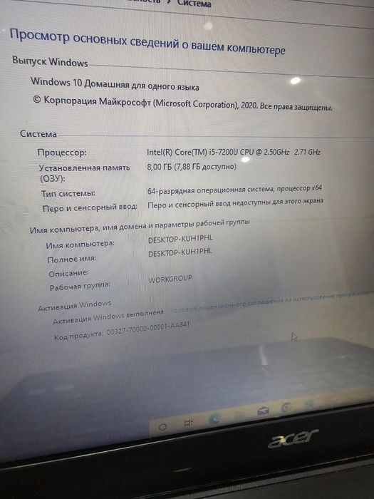 Продам ноутбук Acer core i3