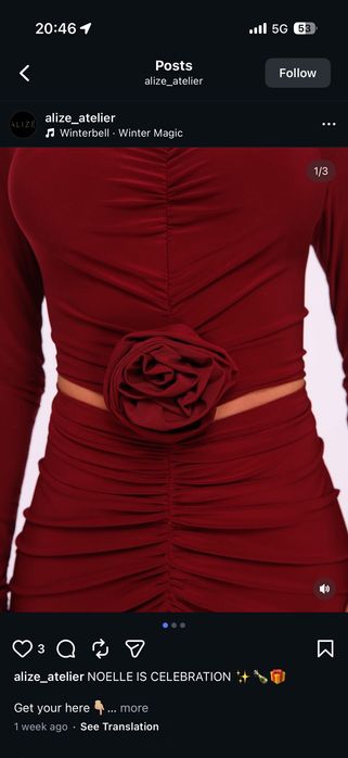 Сет от 2 части- бордо