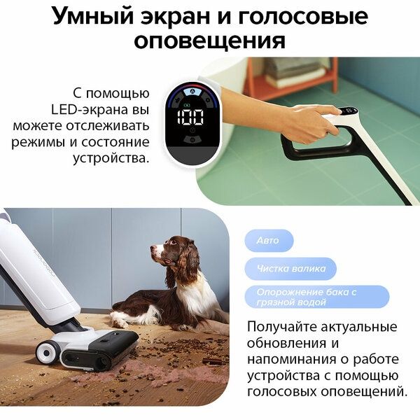 Вертикальный пылесос Roborock "Flexi Lite", белый, мощность всасывания