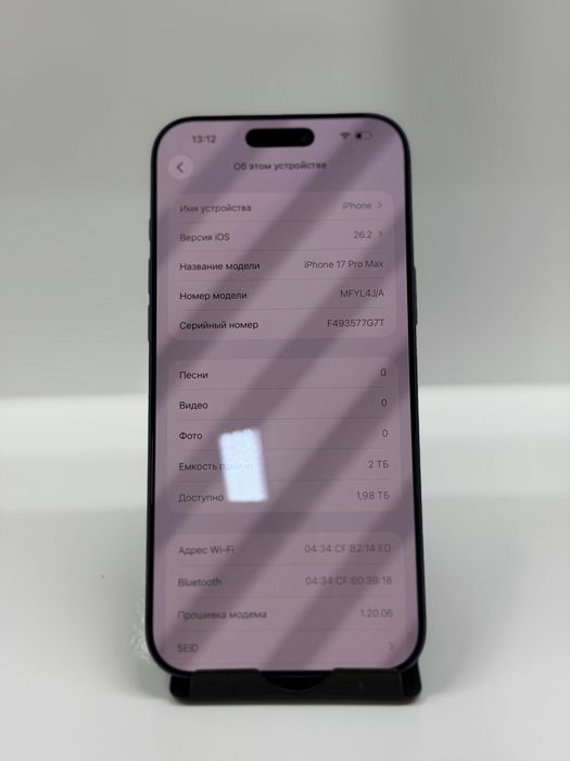 Iphone 17 pro max 2TB