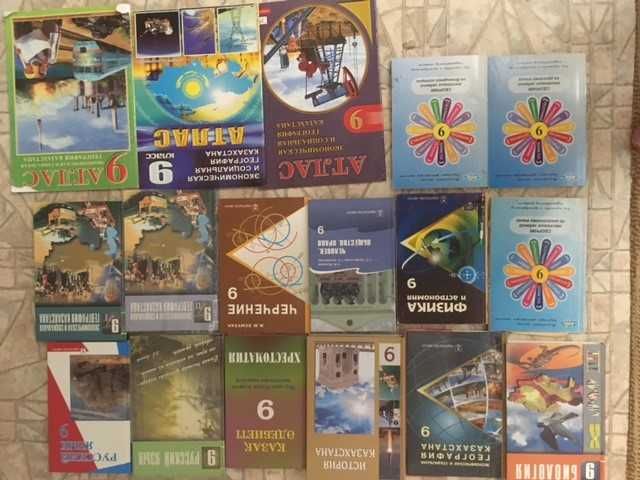 Учебники со 2 по 11 классы, учебники по рисованию