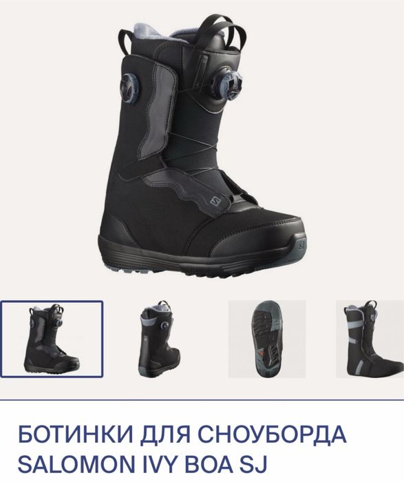 Сноубордические женские ботинки salomon