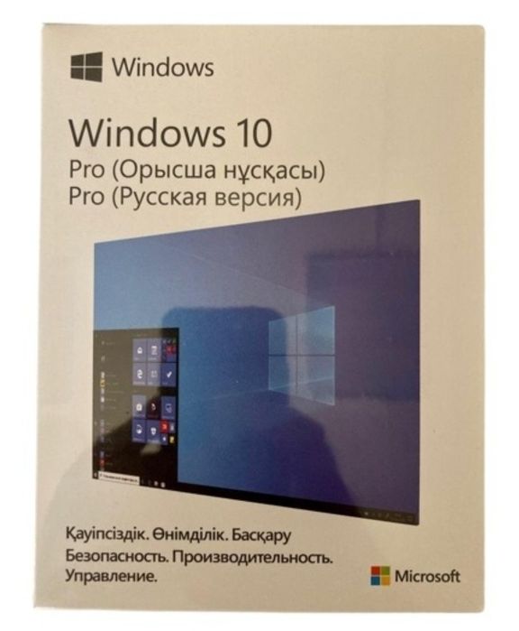 Офис, Windows, Антивирус, Программы