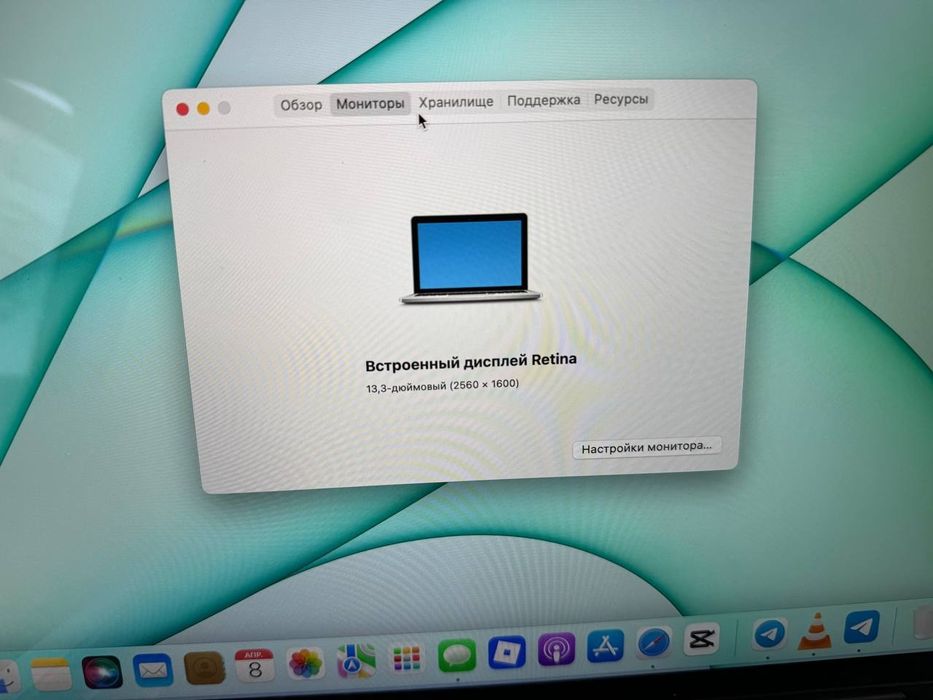 MacBook Pro 512 core i5