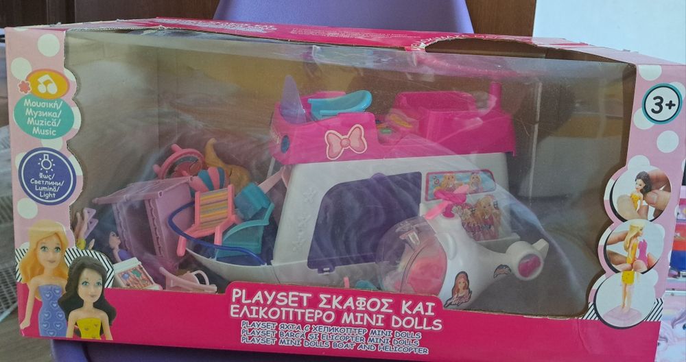 Детска яхта с хеликоптер -30лв