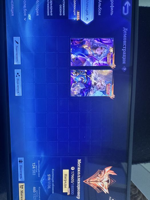 Продам акаунт mobile legend
