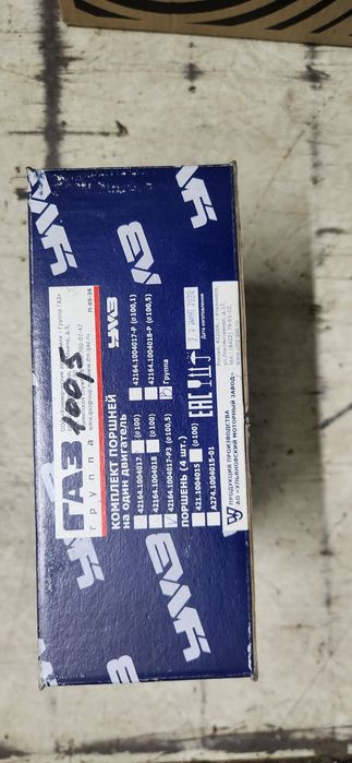 Поршня на Газель