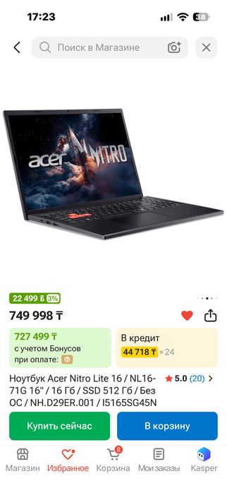 acer nitro lite 16