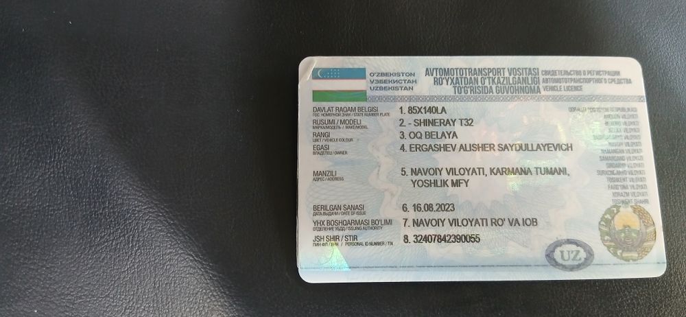 Sheneray 2023 yilda ishlab chiqarilgan