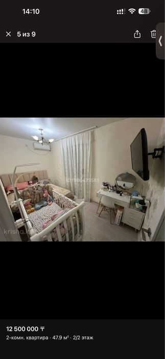 Продам квартиру двухкомнатную