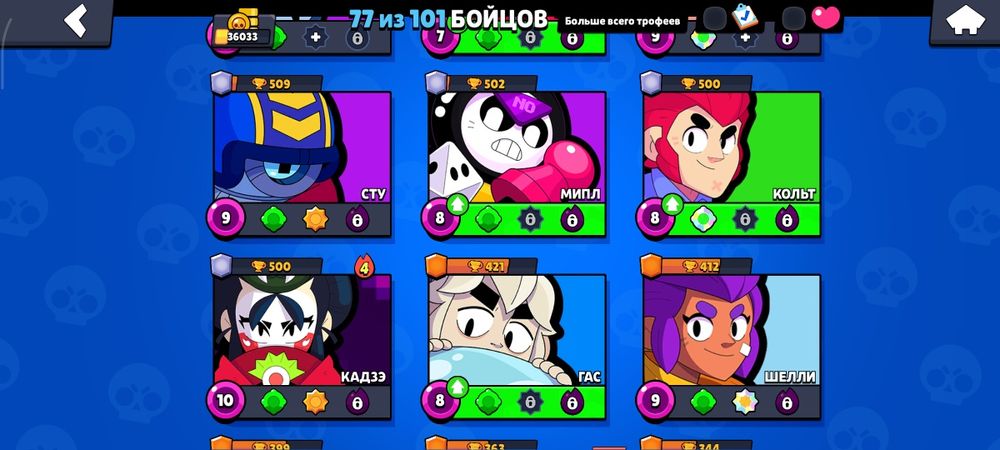 Аккаунт в бравл страсе