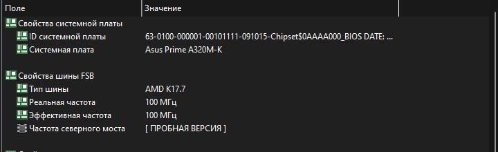 Компьютер в идеале фаст