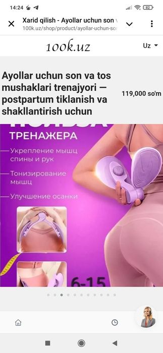 Ayollar uchun son va tos mushaklari trenajyori