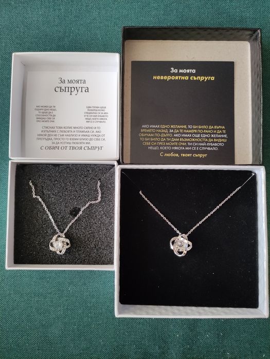 Колиета сребърен цвят