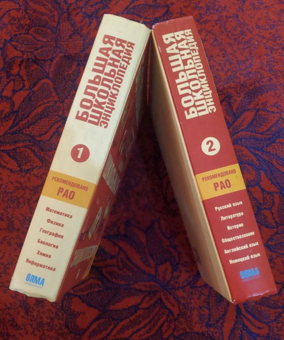 Большая школьная энциклопедия