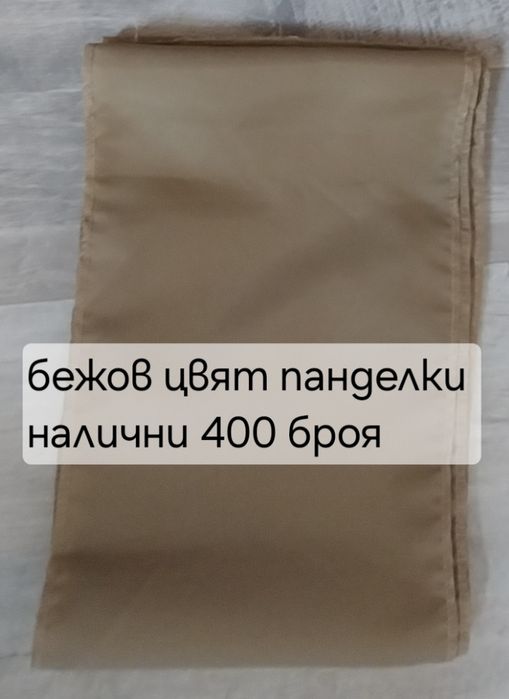 Нови панделки и тишлайфери