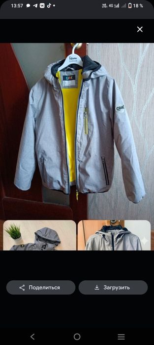 Продам осеннюю куртку на мальчика