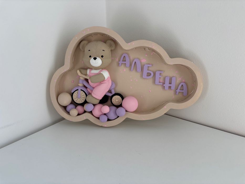 Персонализирана детска лампа