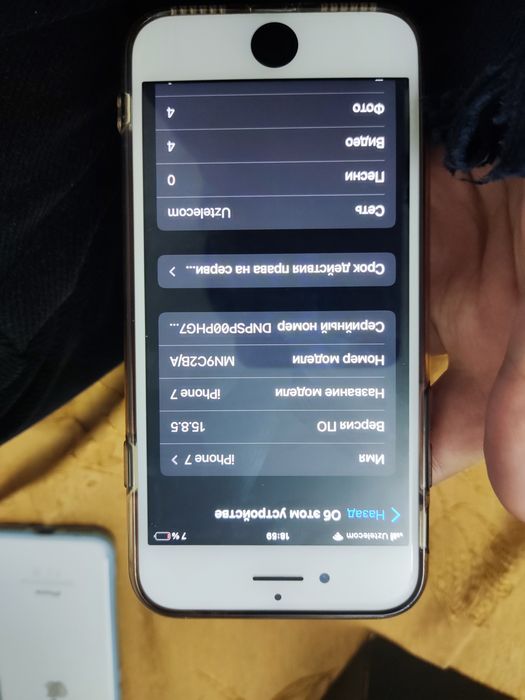 Iphone 7 256gb 100yomkst