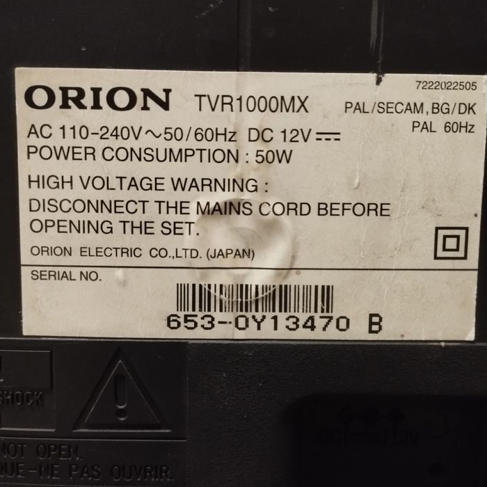 Моноблок ORION пишущий