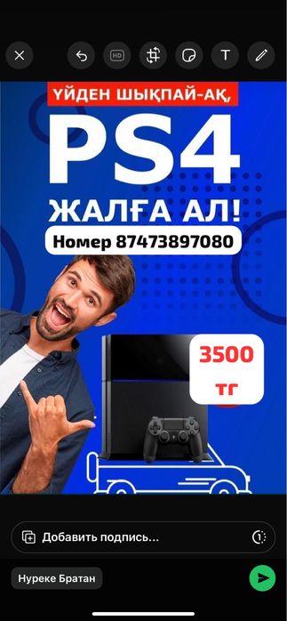 Пс аренда прокат 6 игры