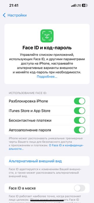 Iphone 12 Pro Max LL/A