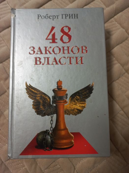 Продам литературу.