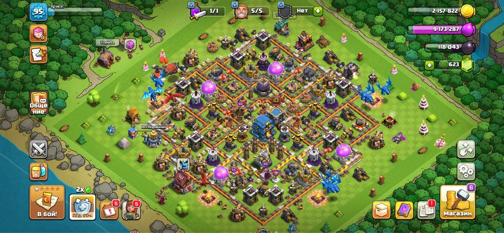 Продама акк в clash of clans