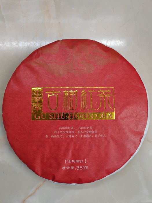 Чай пуэр прессованный, блин 357 грамм.