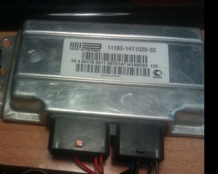 Эбу ( ителма м 74)