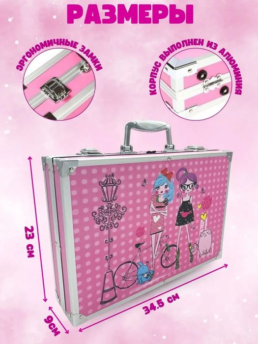 Набор для рисования