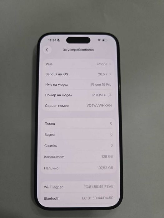 ***ПЕРФЕКТЕН*** iPhone 15 Pro 128GB- 91%BH